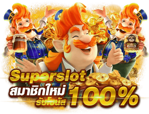 surprise88 ประสบการณ์ใหม่แห่งการเดิมพันออนไลน์